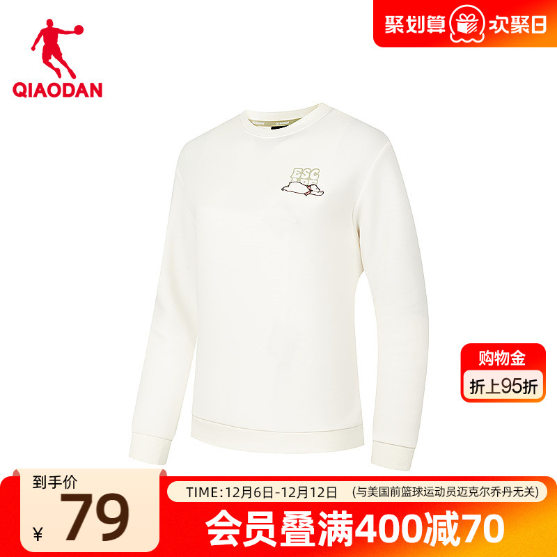 针织圆领运动卫衣女乔丹