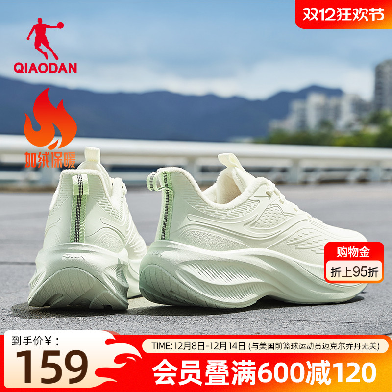 乔丹加绒棉鞋运动鞋女初中生跑鞋