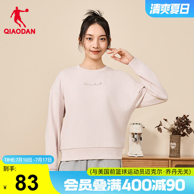 中國運動衛衣喬丹圓領女