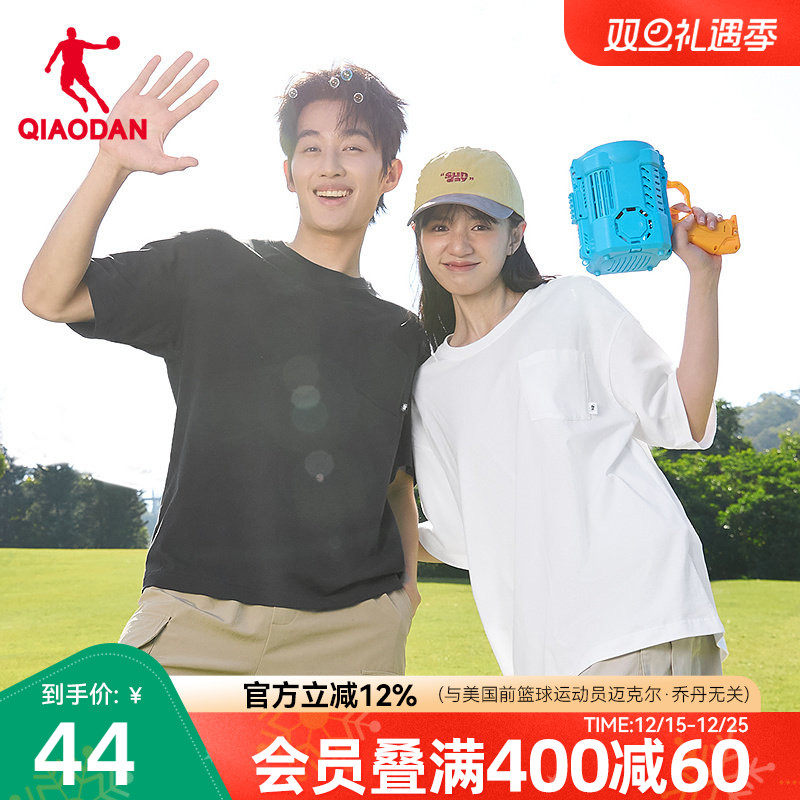 乔丹短袖T恤衫男女2025夏季新款纯色宽松纯棉百搭休闲运动透气短