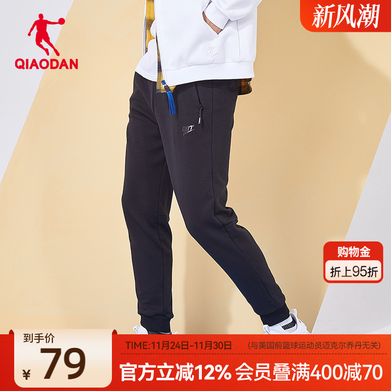 中国乔丹运动裤男裤2025秋冬舒适透气男士宽松休闲卫裤针织长裤男