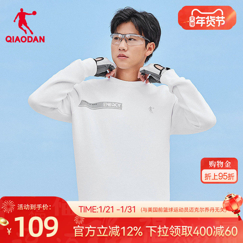 乔丹针织上衣男2026春季新款舒适耐磨随型圆领套头长袖运动卫衣,运动服/休闲服装,运动卫衣/套头衫,淘宝优惠券,粉丝福利购,淘宝优惠卷