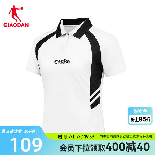 乔丹短袖T恤衫女2026夏季