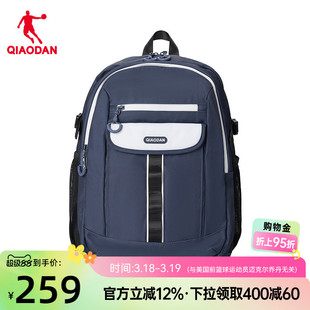 乔丹双肩包官方新款学生书包男女通用轻便背包青少年运动包正品