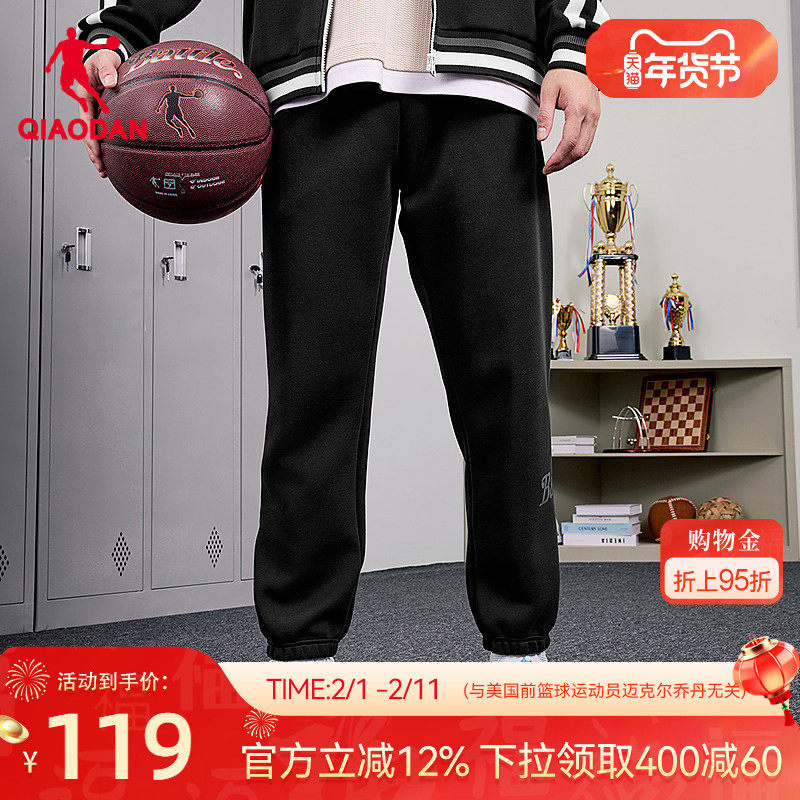 乔丹篮球运动九分长裤男生宽松收口2026春新款商场同款裤子正品