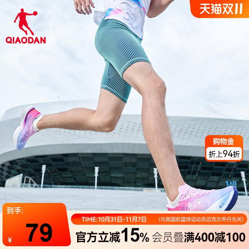 中国乔丹飞影半弹紧身运动短裤2025夏季新款男士速干透气跑步短裤