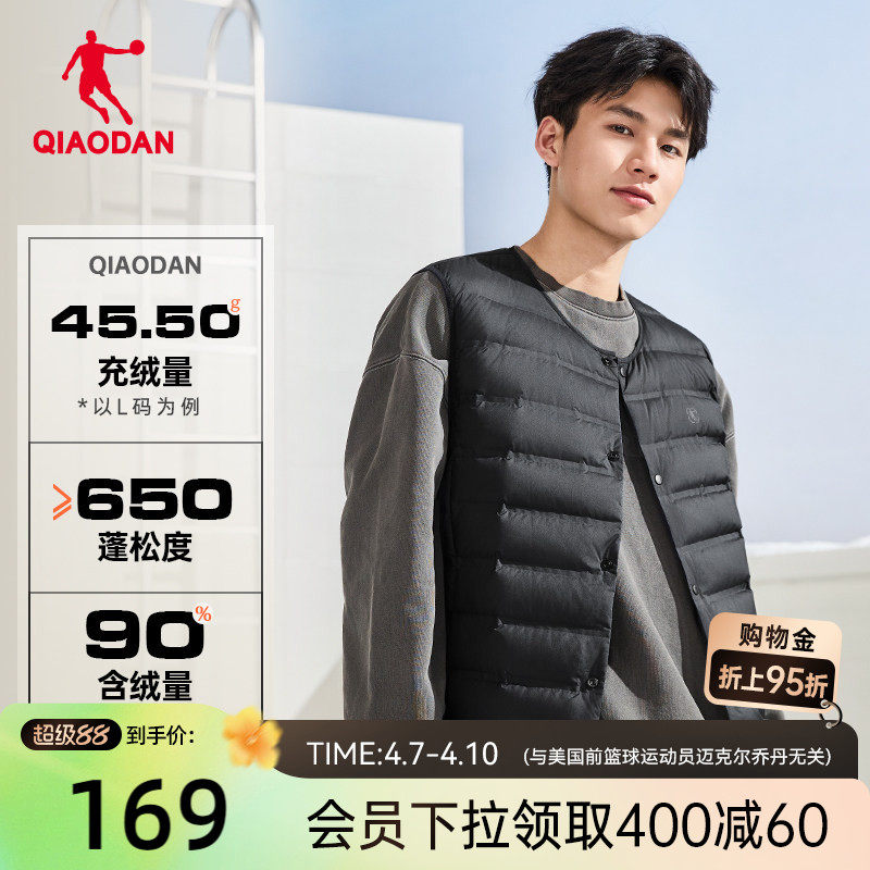 中国乔丹运动梭织羽绒内搭男2025冬季新款保暖抗静电男士马甲内胆
