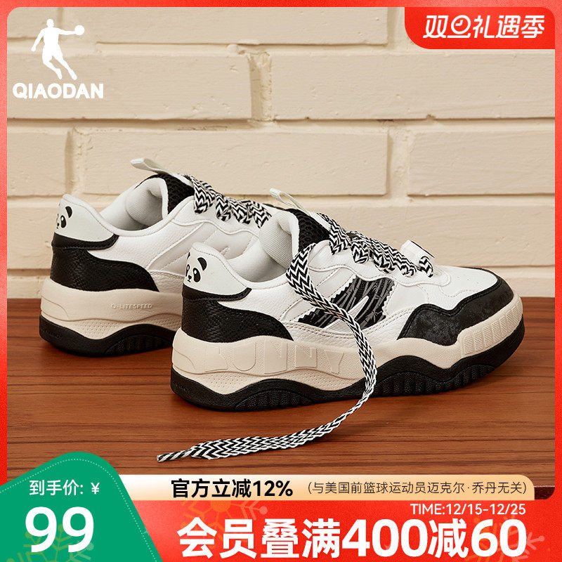 乔丹熊猫面包鞋女款运动板鞋潮流增高厚底休闲黑色运动板鞋女鞋
