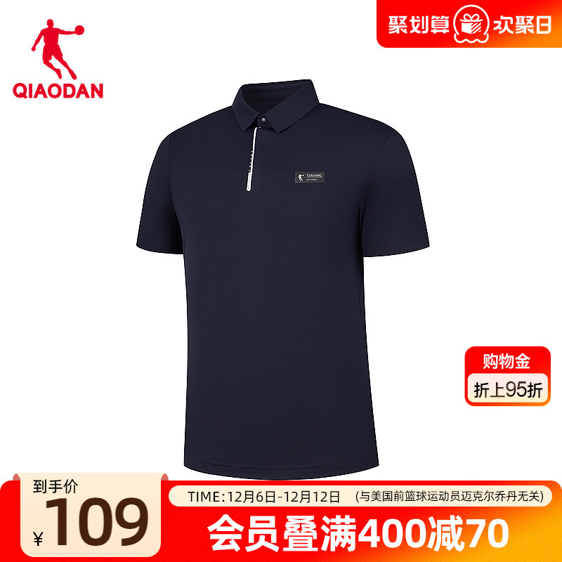 吸湿速干短袖运动t恤运动休闲