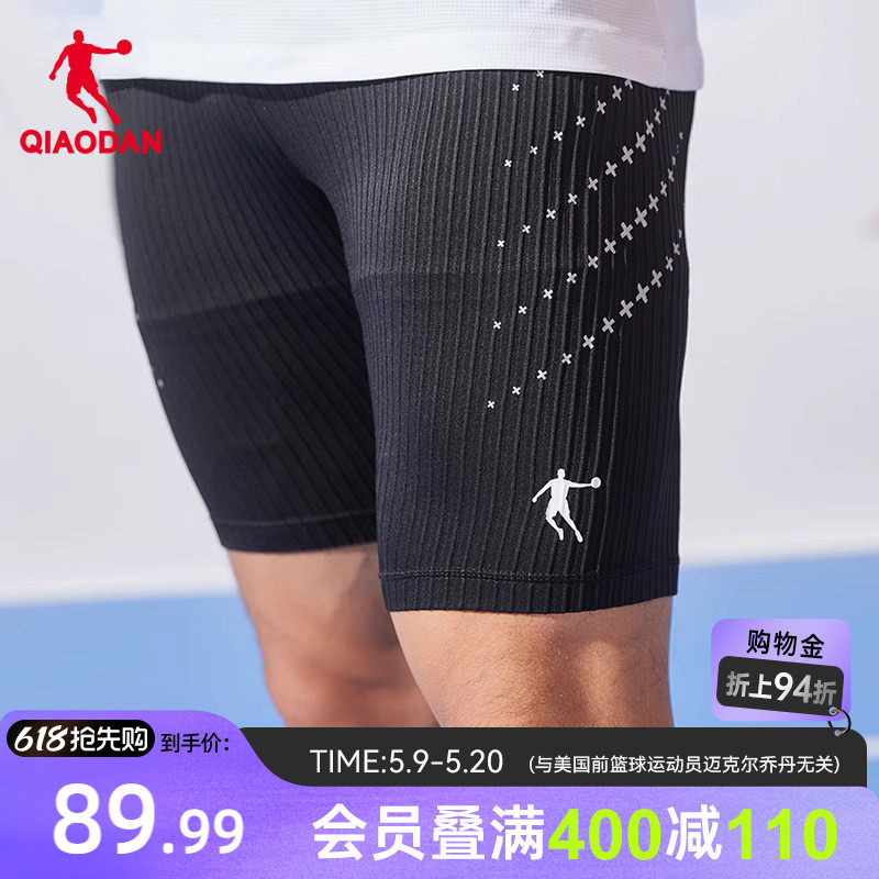中国乔丹飞影半弹短裤男2026夏季男士透气运动跑步针织紧身五分裤