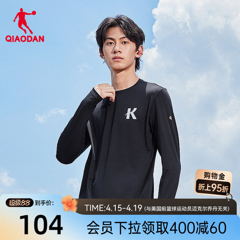 乔丹强风吹拂IP联名大K运动长袖男2026春季新款舒适T恤衫针织上衣