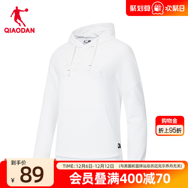 透气运动卫衣连帽套头