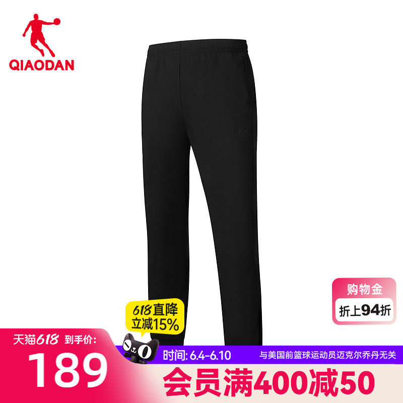 乔丹针织九分长裤男生商场同款2026夏季新款优可丝冰感抗菌柔肤