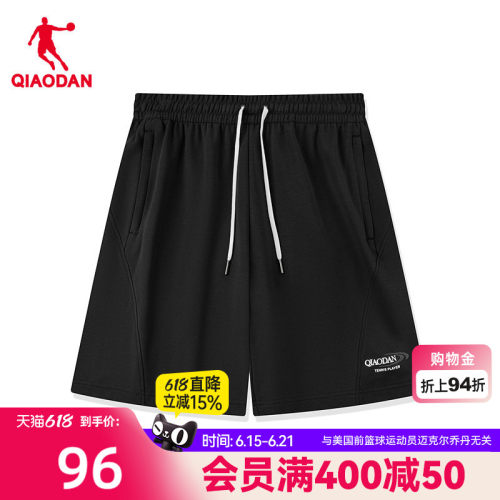 乔丹休闲舒适运动男生五分短裤