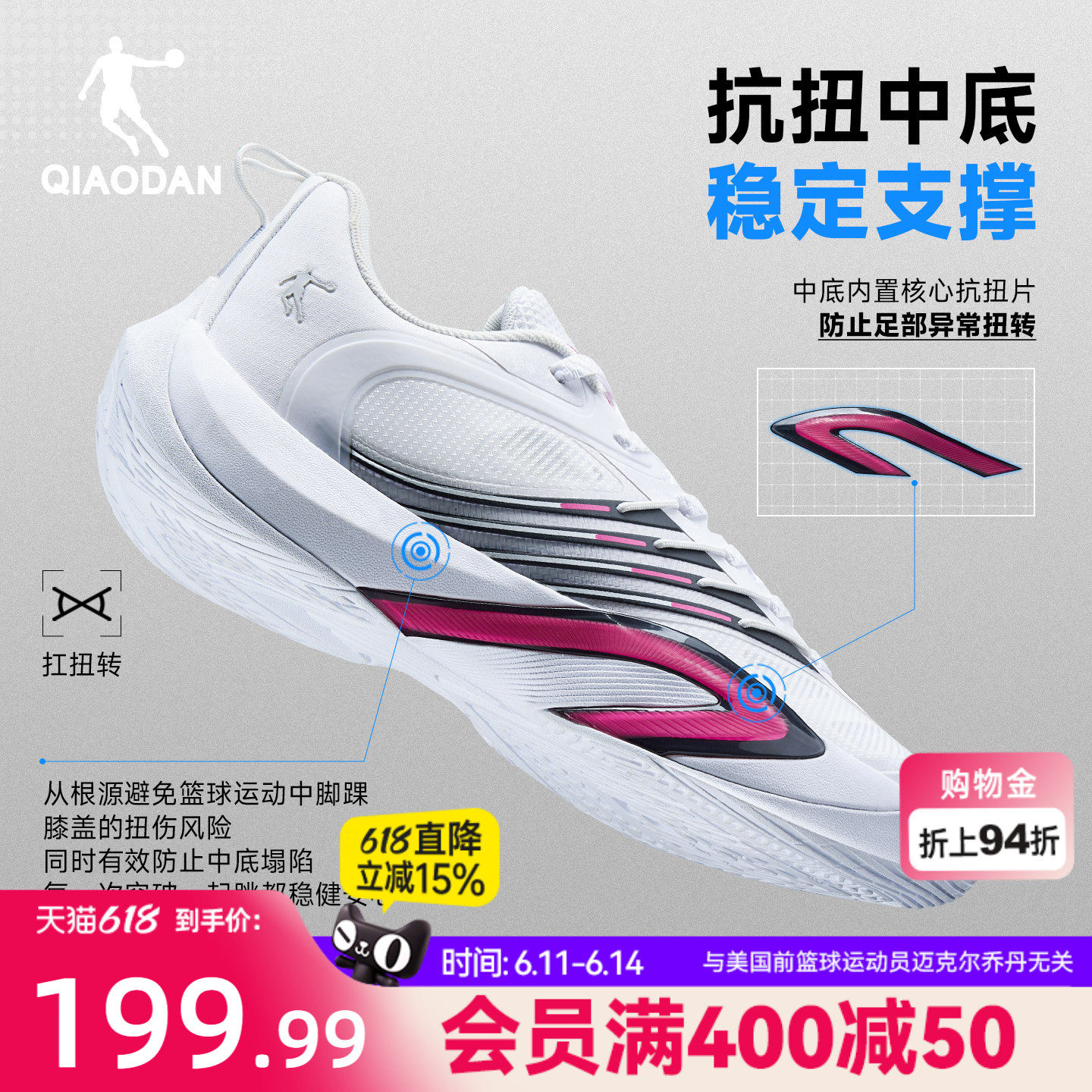 乔丹破晓4男透气实战篮球鞋
