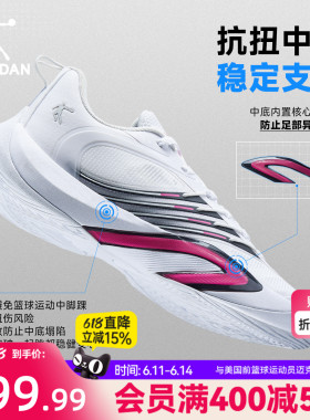 破晓4|乔丹白色透气内场木地板实战篮球鞋抗扭支撑缓震高强度球鞋