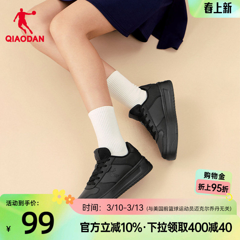 乔丹黑色空军一号板鞋小黑鞋女2026春季百搭休闲鞋潮流男鞋运动鞋