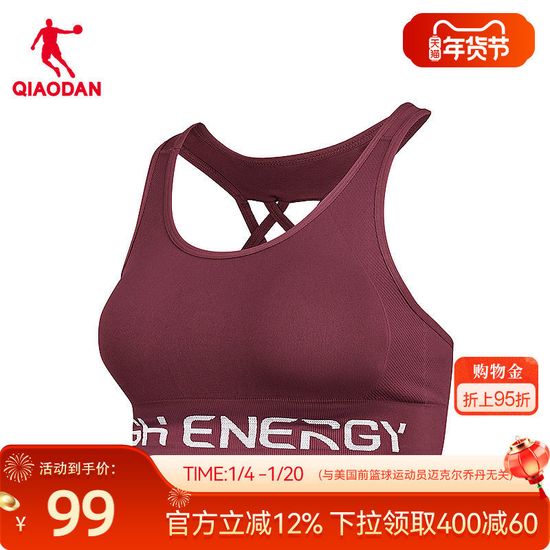 中国乔丹运动透气背心女士春季新款商场同款健身瑜伽减震跑步内衣