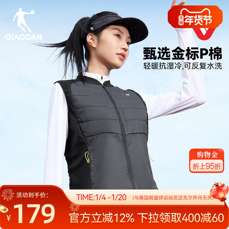 金标P棉|乔丹运动马夹女士冬季新款修身跑步保暖棉马甲上衣外套,运动服/休闲服装,棉马甲,淘宝优惠券,粉丝福利购,淘宝优惠卷