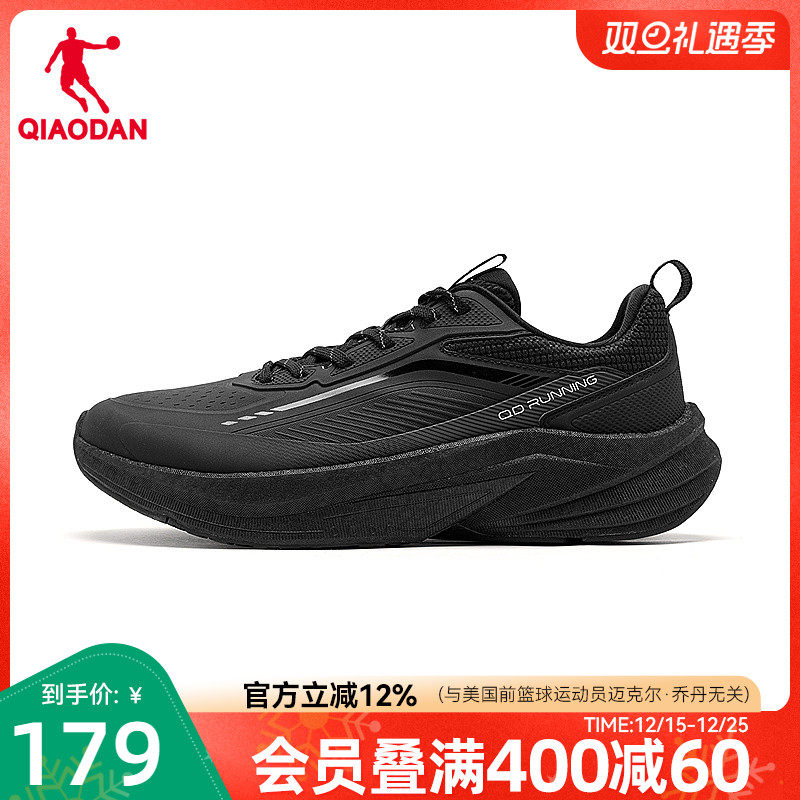 乔丹减震轻便防滑跑步鞋