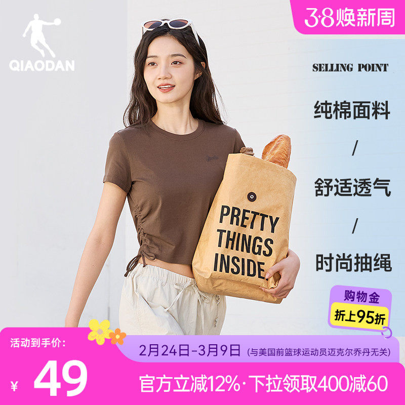 乔丹短袖T恤衫女2026夏季新款女士绑带透气收腰短款纯棉休闲百搭
