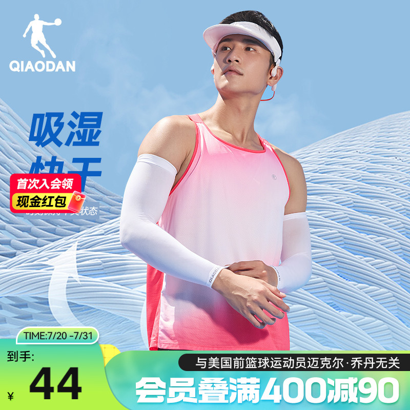 乔丹跑步速干背心2025夏季新款透气轻薄专业马拉松运动男女排汗