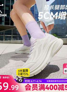乔丹厚底增高跑步鞋女款夏季新款网面透气紫色减震回弹运动慢跑鞋