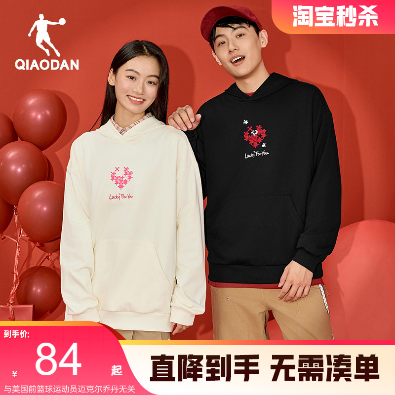 乔丹连帽卫衣男女同款2025