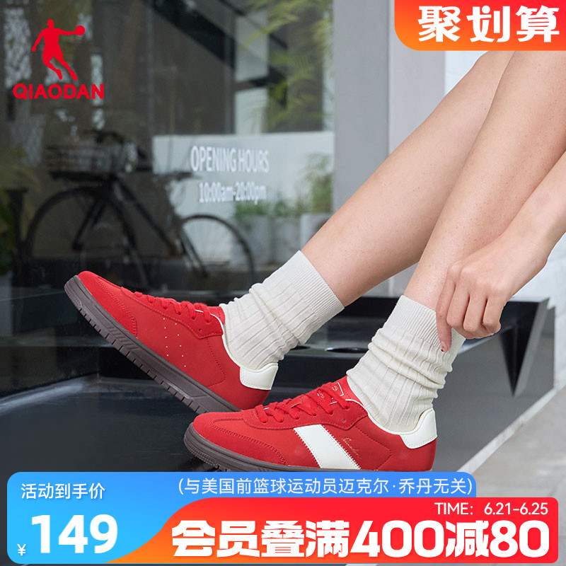 CC鞋丨乔丹复古红色T头鞋板鞋夏季德训鞋女款情侣运动鞋男子厚底
