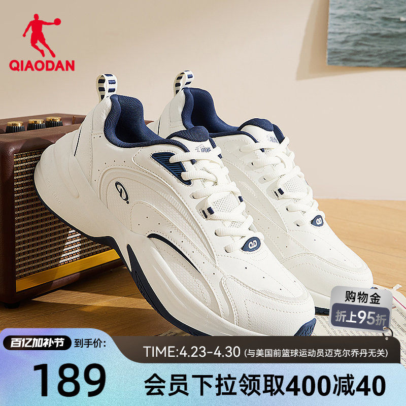 源生乔丹休闲鞋男2025冬季网球鞋革面防水保暖运动鞋白色老爹鞋子