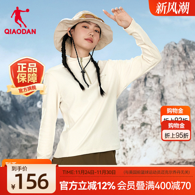 乔丹户外摇粒绒长袖T恤女