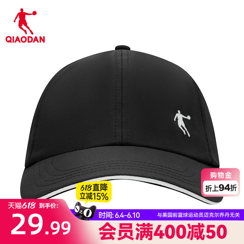 乔丹透气户外运动帽跑步遮阳2026夏季新款防晒鸭舌帽运动健身帽子