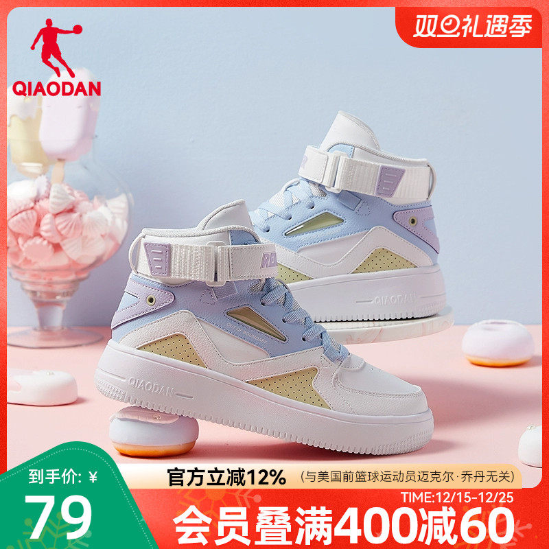 乔丹春季新款撞色百搭男板鞋