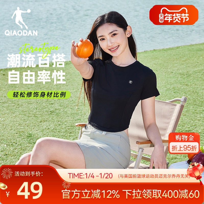 乔丹小蛮腰短袖t恤女2026春季透气潮流辣妹正肩修身短款休闲上衣,运动服/休闲服装,运动T恤,淘宝优惠券,粉丝福利购,淘宝优惠卷