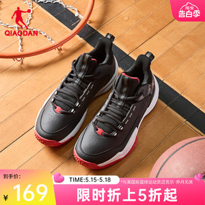 中国乔丹官方旗舰革面篮球鞋男鞋2024夏季新款男士缓震耐磨运动鞋