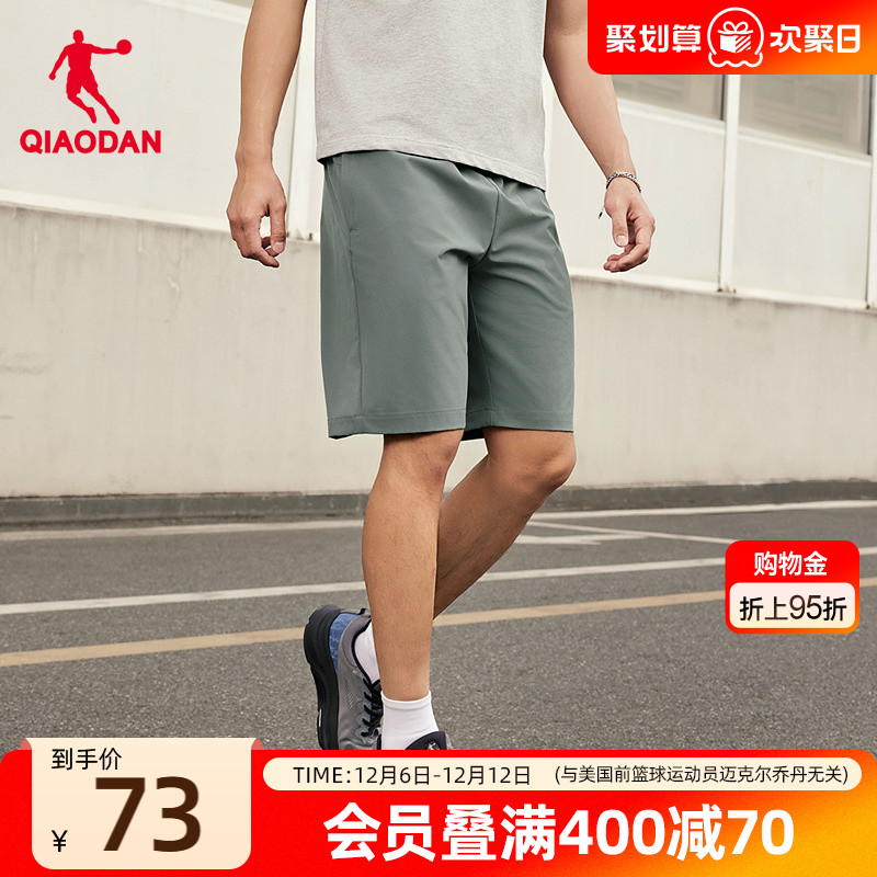 吸湿速干弹力短裤男生运动健身