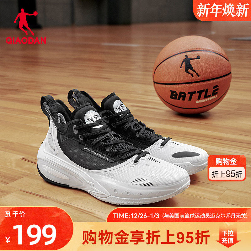 毒牙PRO 3.0乔丹篮球鞋男2025新款低帮实战大体重回弹耐磨