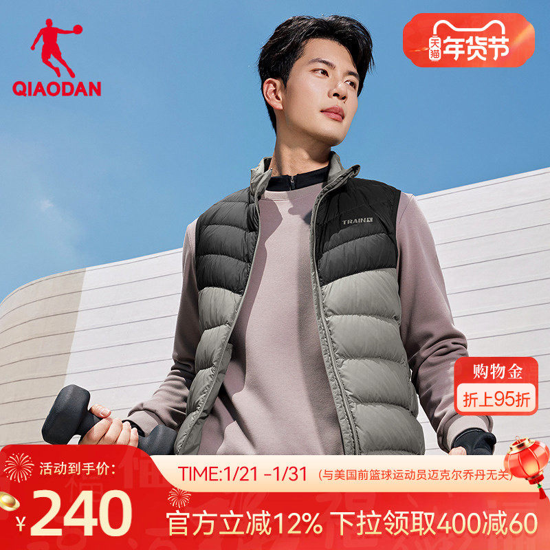 乔丹防泼水羽绒马夹男士2025冬季新款商场同款防风保暖马甲外套男,运动服/休闲服装,羽绒马甲,淘宝优惠券,粉丝福利购,淘宝优惠卷
