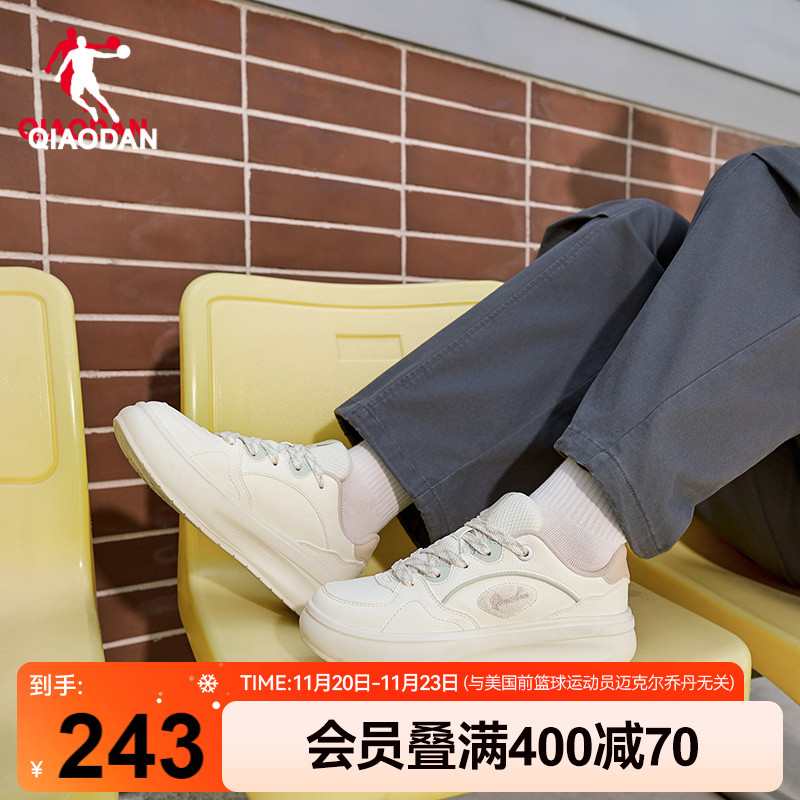 乔丹商场同款厚底增高女板鞋2025年冬季新品皮面运动休闲鞋54512