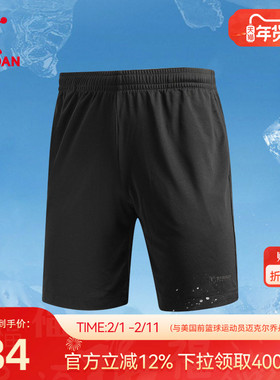乔丹运动短裤男士2026春季跑步速干透气吸湿排汗健身针织五分裤男