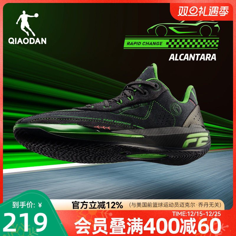 乔丹FE2.0低帮篮球鞋男2025冬季新款革面运动鞋专业后卫实战球鞋