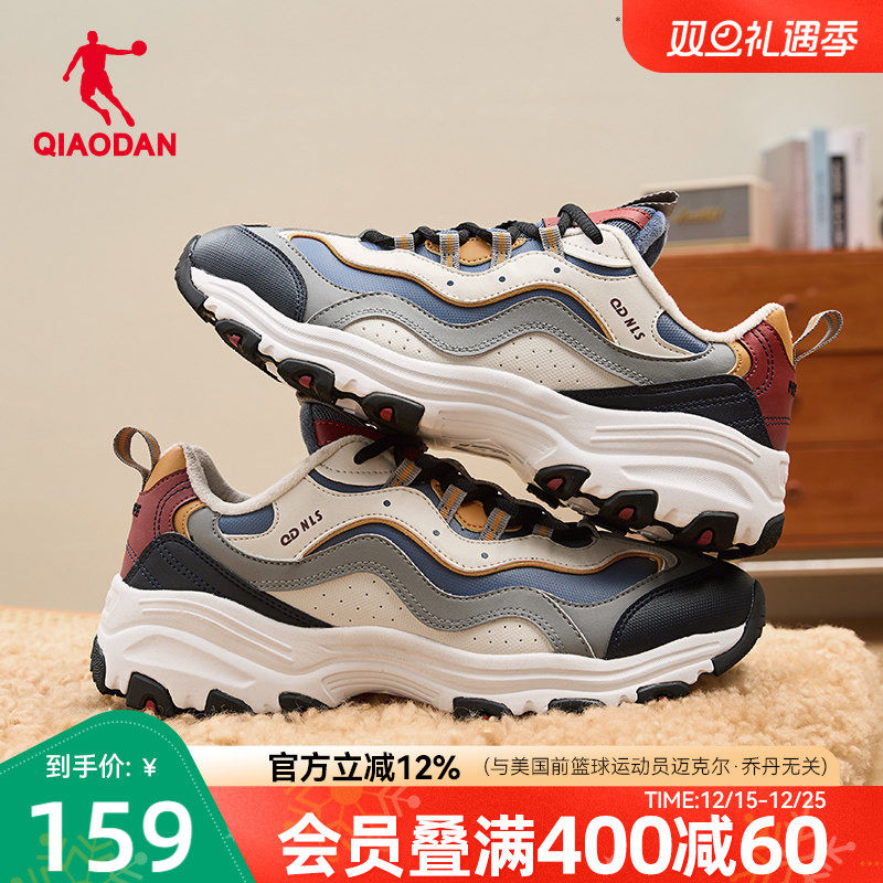 乔丹复古老爹鞋男棉鞋冬季皮面防泼水休闲鞋加绒保暖运动鞋男鞋子