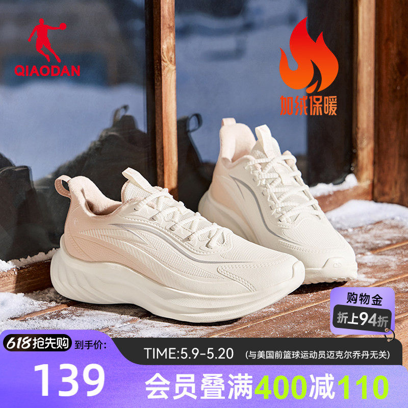 乔丹春季休闲运动鞋跑步鞋女减震轻便2026新款革面防水初中生跑鞋