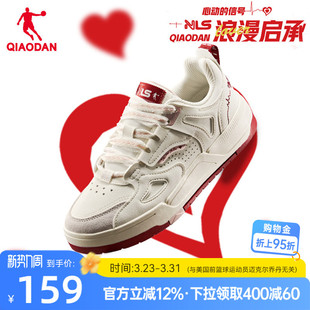 乔丹复古板鞋 潮流运动鞋 男2026春季 红色爱心百搭休闲鞋 新款 启承