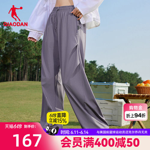 乔丹防晒长裤女生UPF50+