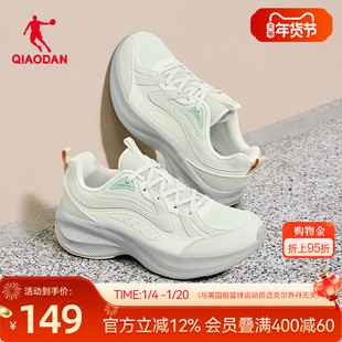 乔丹皮面防水跑步鞋运动鞋初中生冬季新款减震轻便厚底女童慢跑鞋