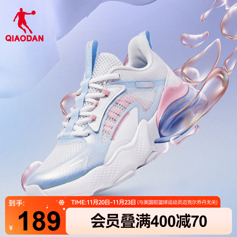 乔丹运动鞋气垫减震回弹跑步鞋女