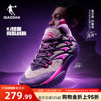 【凯尔登·约翰逊同款】乔丹主宰专业实战篮球鞋球形外底咻科技