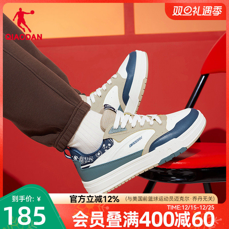 榫卯&middot;玖零乔丹2025年冬季新品商场同款休闲男板鞋防滑橡胶腰果花