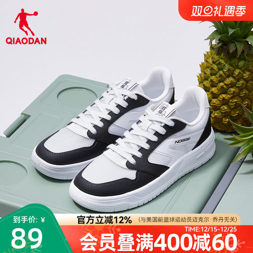 乔丹小白鞋网纱透气男鞋板鞋夏季